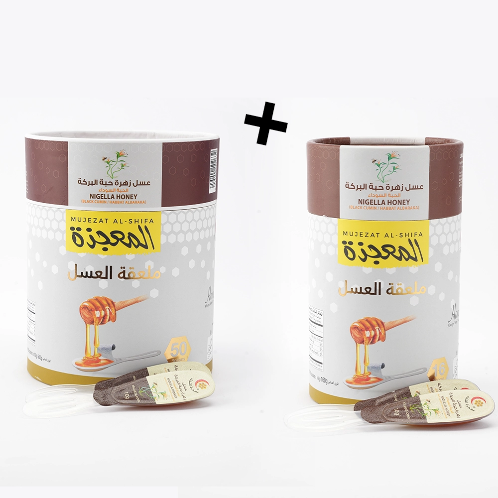 Mujeza - Black Cumin Honey spoon (50 spoon x 10gm) + 16 spoon free