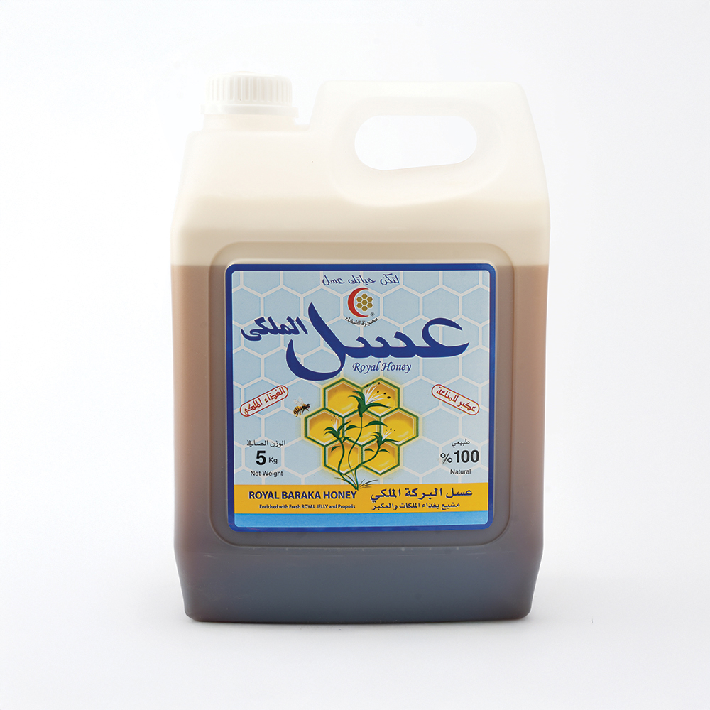 Mujeza - Black Seed Honey - With Royal Jelly And Propolis 5kg