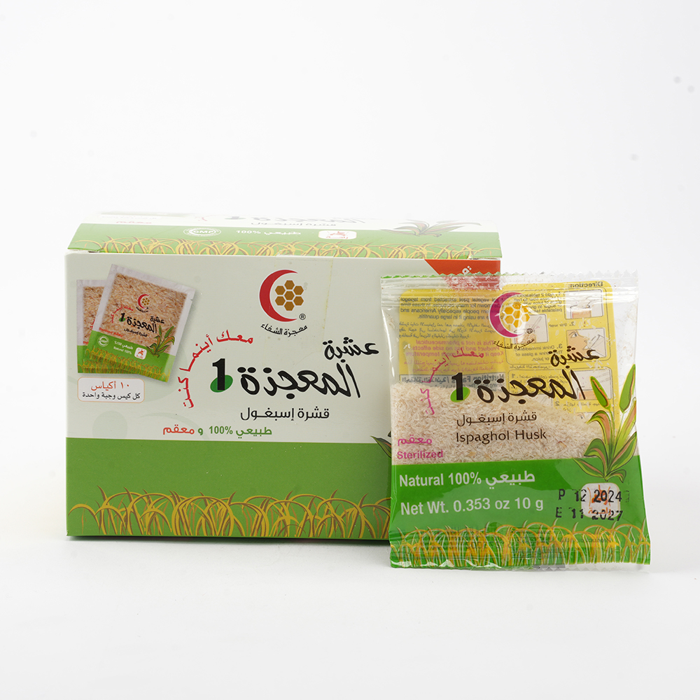 Mujeza - ISPAGHOL HUSK (10 Sachets*10g) 100gm (10boxes)