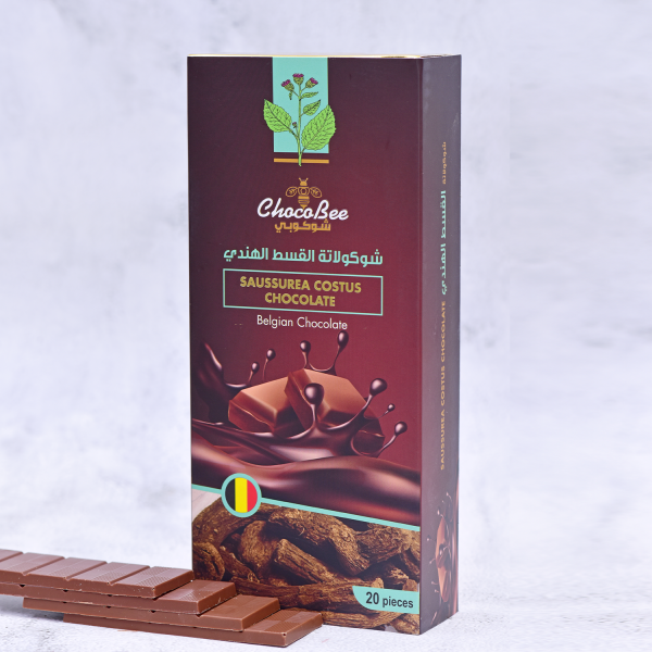 Saussurea costus Chocolate 500gm