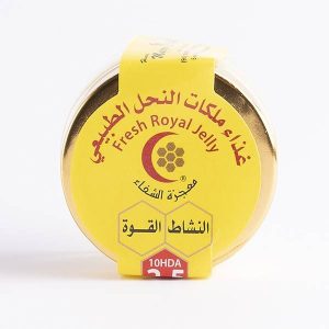 غذاء ملكات النحل الطازج (مصري) 10جرام