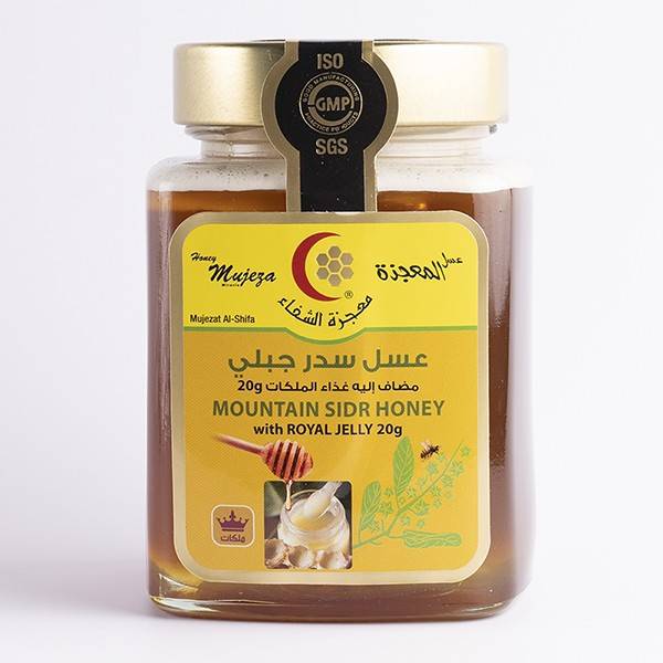 Sidr Honey with Royal jelly 600 gram
