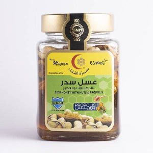 Sider Honey With Nuts& Propolis