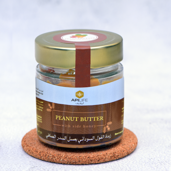 (Peanutbutter ( with sider honey 200gm