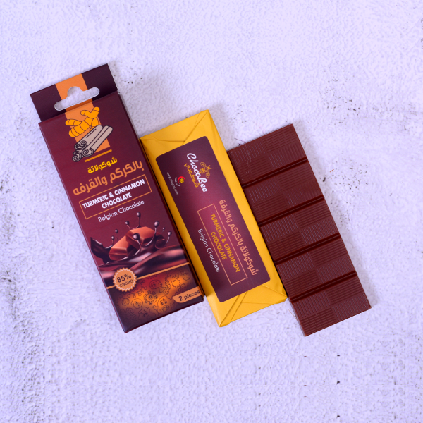 Turmeric and Cinnamon Chocolate  (2pieces×25gm)50gm