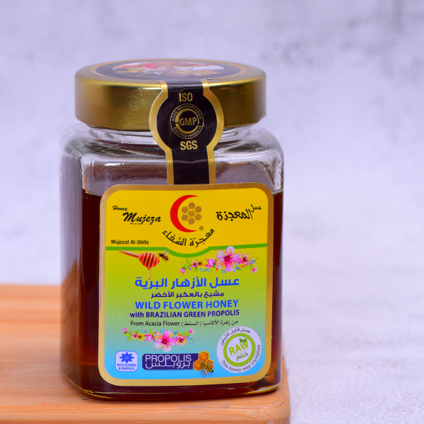 Wild Flower Honey with Brazilian Green Propolis 500gm
