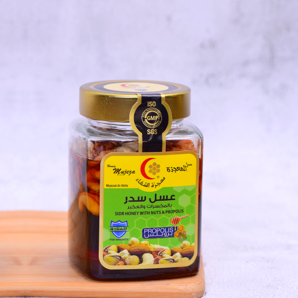 Sider Honey With Nuts& Propolis 500gm