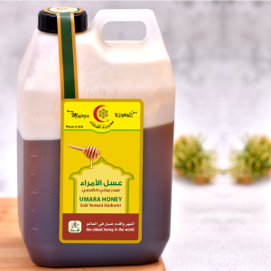 Umara  sider yemeni Honey 2.5