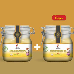 White Honey With Royal Jelly 1 kg VIP 1+1 free