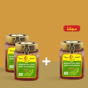 ( Ginseng Honey 500gm ( 2 + 1 )