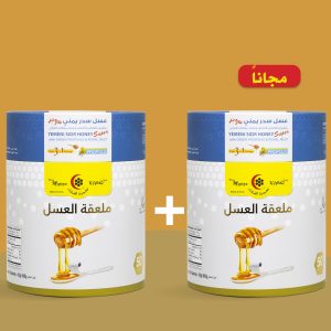 Spoon Yemeni Sidr Honey with propolis & Royal Jelly (50spoons) 1+1 free