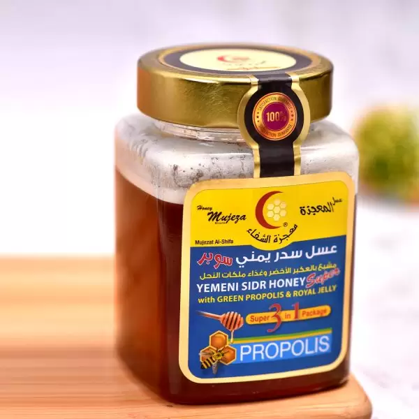 عسل السدر اليمني سوبر 3 في عبوة 1 بالعكبر الاخضر والغذاء الملكي500جم