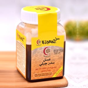 Sidr Honey with Royal jelly 500 gm