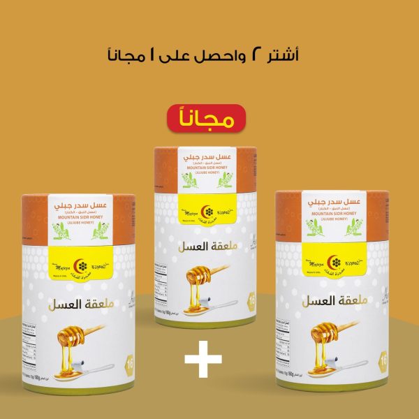 HONEY SPOON SIDR 10g* 16  spoons 2+1 (SPECIAL OFFER )