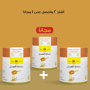 HONEY SPOON SIDR 10g*50 spoons  2+1 (SPECIAL OFFER )