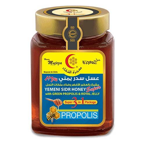 Yemeni sidr honey super with green propolis & royal jelly 500gm