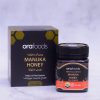 Manuka Honey (25+ UMF)250gm