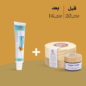 Propolis cream tube(ECZEMA) 25gm+Manuka Mask 50gm(special offer)