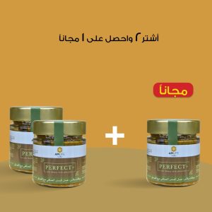 Perfect+ sider honey with pistachio 200gm(2+1)