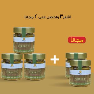 Perfect+ sider honey with pistachio 200gm (3+2) Special offer