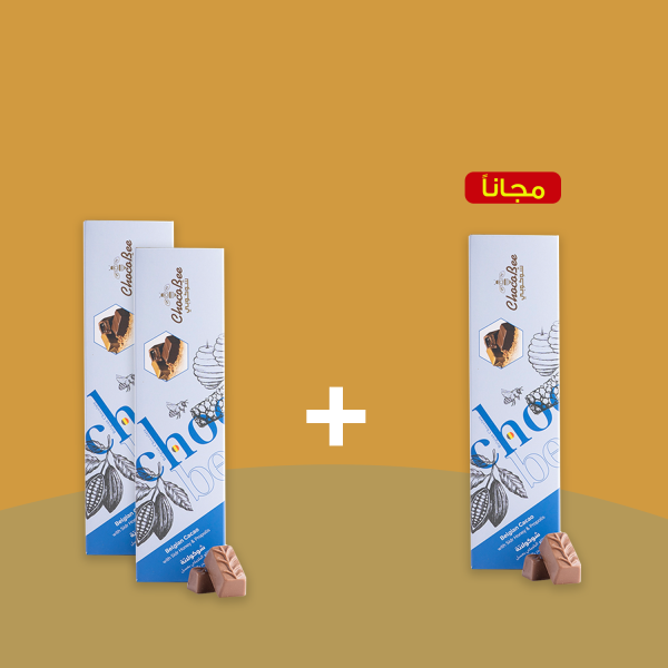 شوكولاتة الكاكاو البلجيكي بعسل السدر بالعكبر (10جرام ×10حبة) 100جرام(2+1)