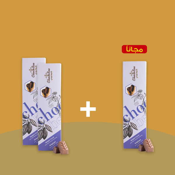 Belgian Cacao with Ginseng Honey (10 Pcs×10g)100gm (2+1)