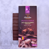 Maca (Peruvian ginseng)  Chocolate(20pieces×25gm) 500 gm