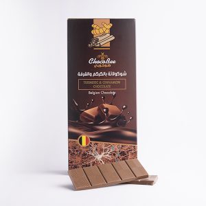 شوكولاته بالقرفة والكركم  (20قطعة×25جم)500جرام