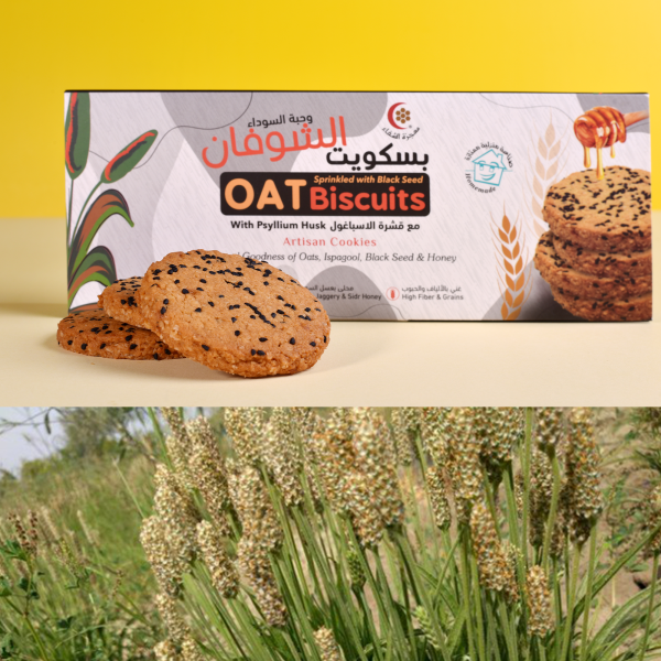 MUJEZA ISPAGHOL & OAT BISCUITS with Black Seed (9 pieces* 20g)180g