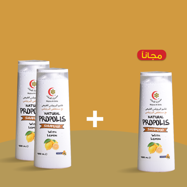 Natural Propolis Shampoo With Lemon 400 ml special offer 2+1