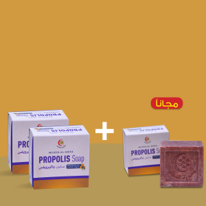 Propolis Soap 150 gram special offer 2+1