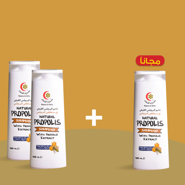 Natural Propolis Shampoo With Propolis Extract special offer 2+1