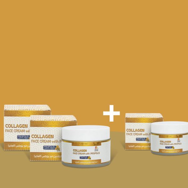 COLLAGEN FACE CREAM WITH PROPOLIS 2+1 free