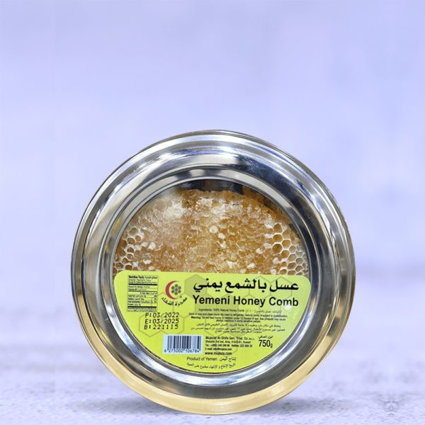 عسل بالشمع اليمني 750 جرام